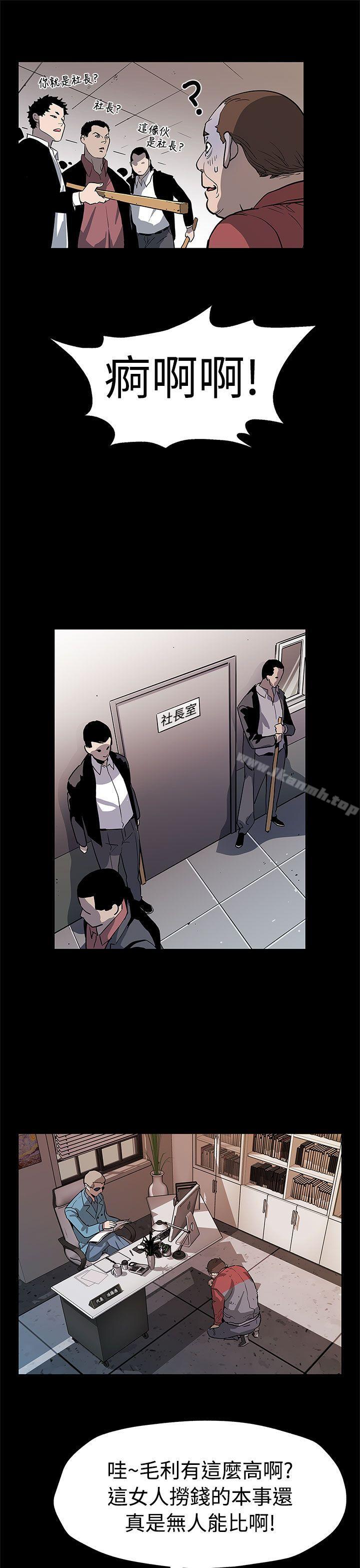 第47话-会长的空位-Mom cafe-AA MEDIA,种军（第24张）