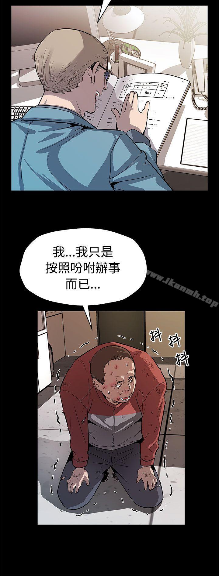 第47话-会长的空位-Mom cafe-AA MEDIA,种军（第25张）