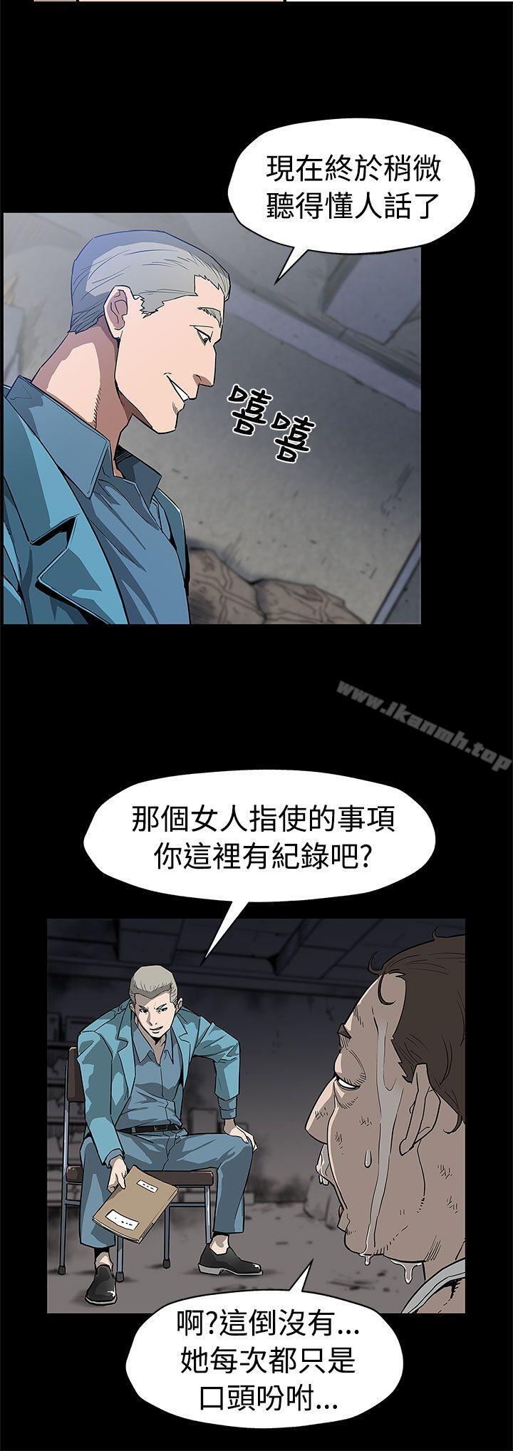 第48话-可疑的动静-Mom cafe-AA MEDIA,种军（第9张）