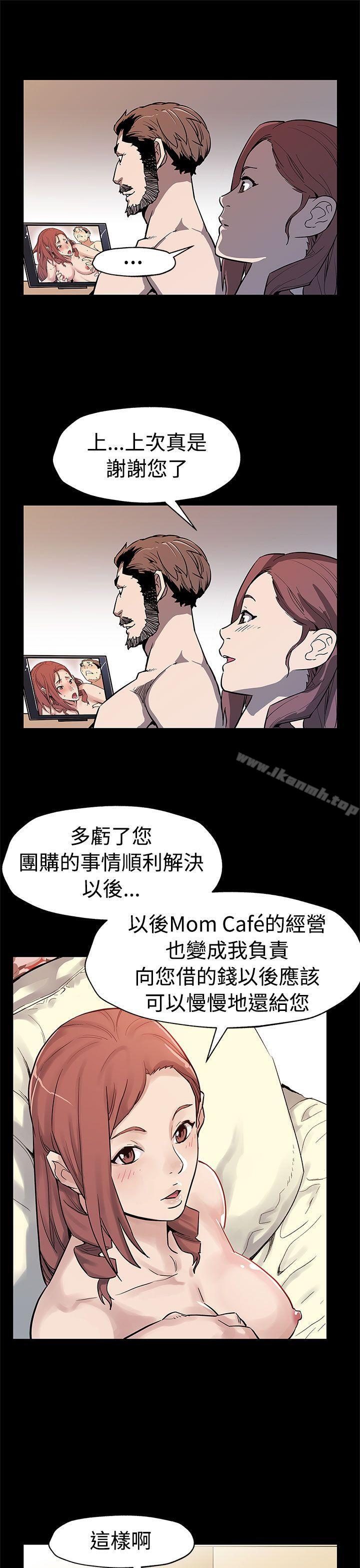 第48话-可疑的动静-Mom cafe-AA MEDIA,种军（第18张）