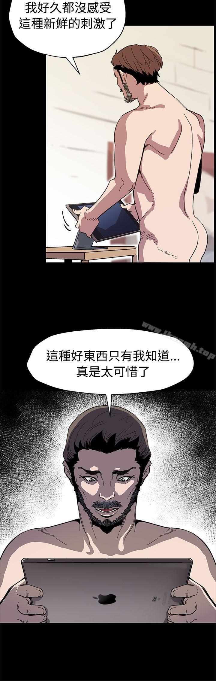 第48话-可疑的动静-Mom cafe-AA MEDIA,种军（第21张）