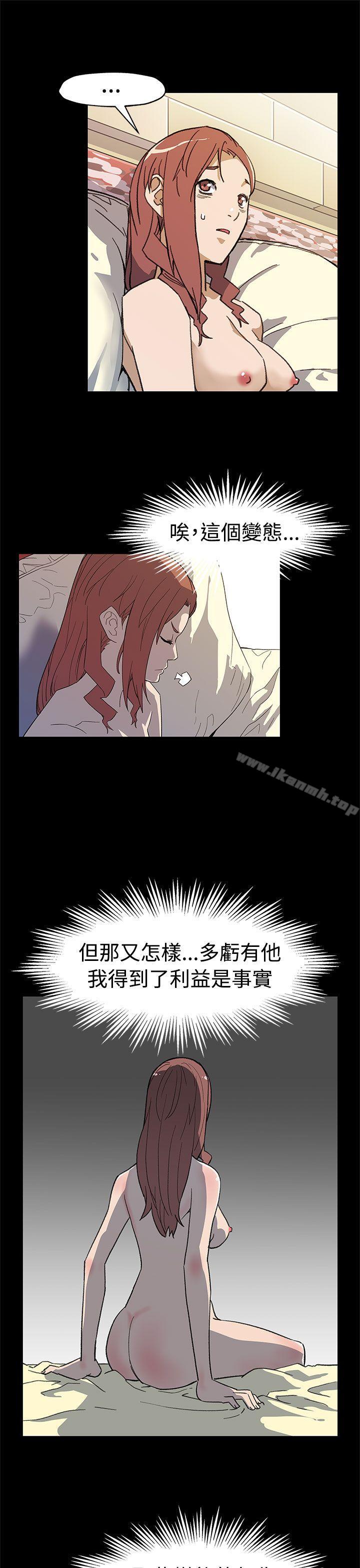 第48话-可疑的动静-Mom cafe-AA MEDIA,种军（第22张）