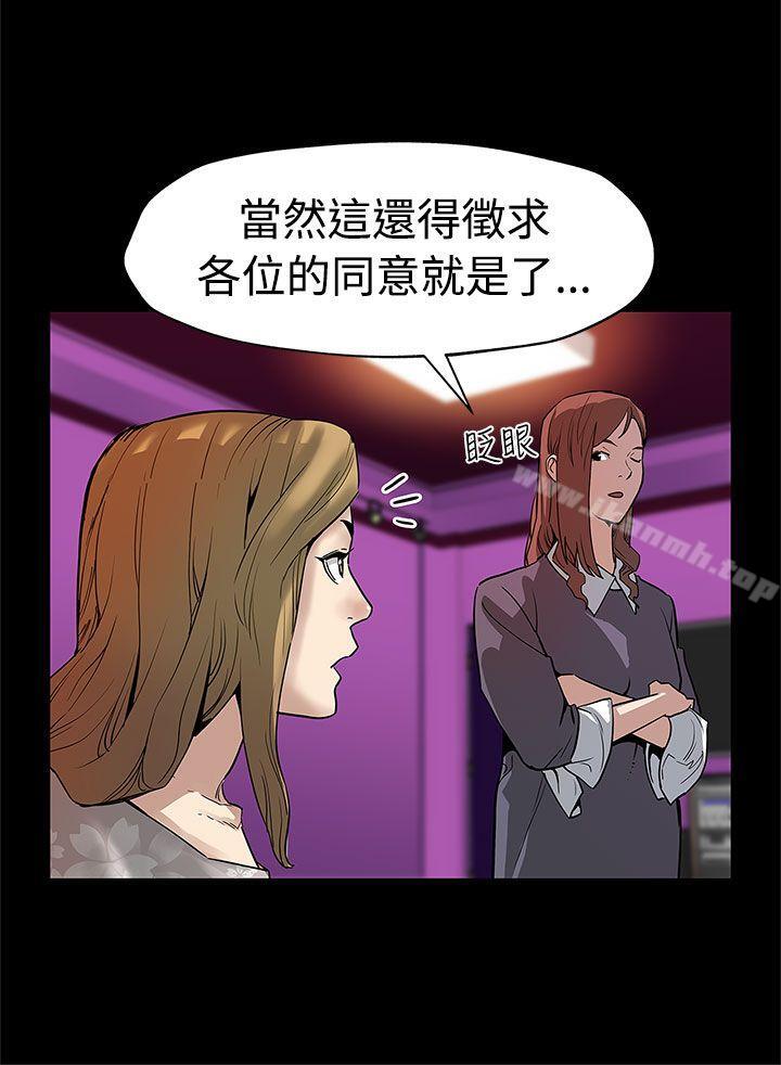 第50话-死亡的威胁-Mom cafe-AA MEDIA,种军（第5张）
