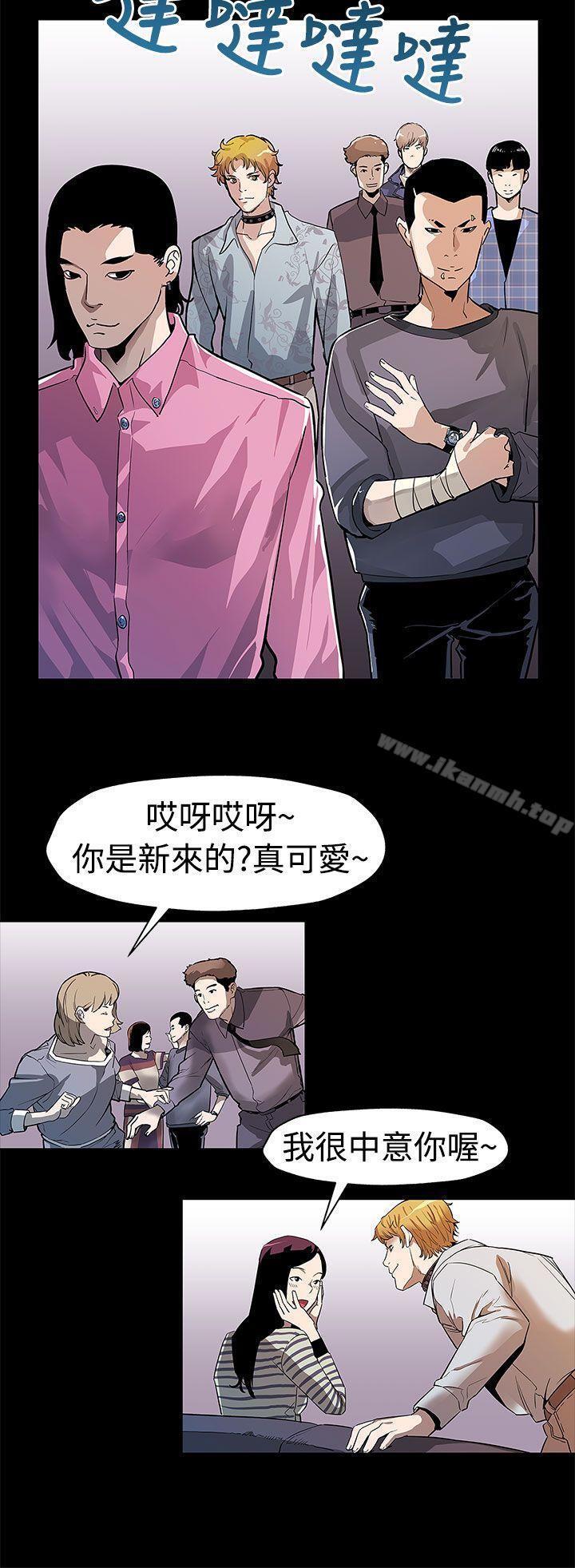 第50话-死亡的威胁-Mom cafe-AA MEDIA,种军（第7张）
