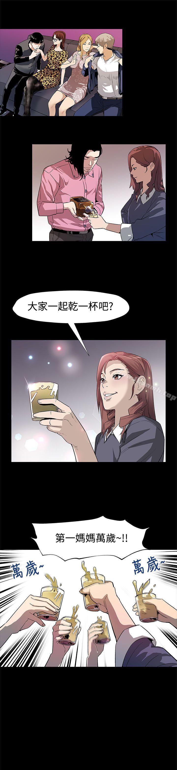 第50话-死亡的威胁-Mom cafe-AA MEDIA,种军（第8张）
