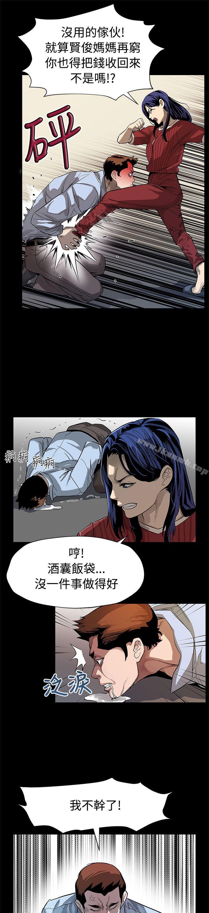 第50话-死亡的威胁-Mom cafe-AA MEDIA,种军（第12张）