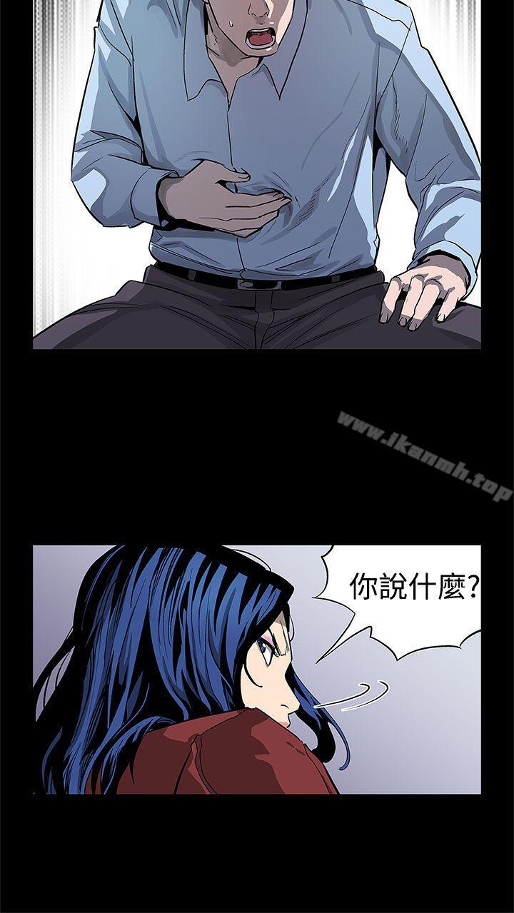 第50话-死亡的威胁-Mom cafe-AA MEDIA,种军（第13张）