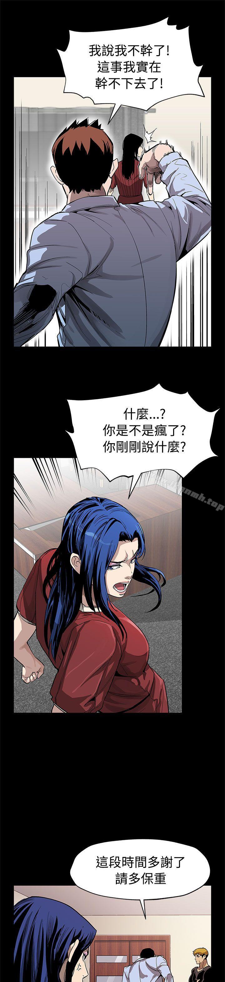第50话-死亡的威胁-Mom cafe-AA MEDIA,种军（第14张）
