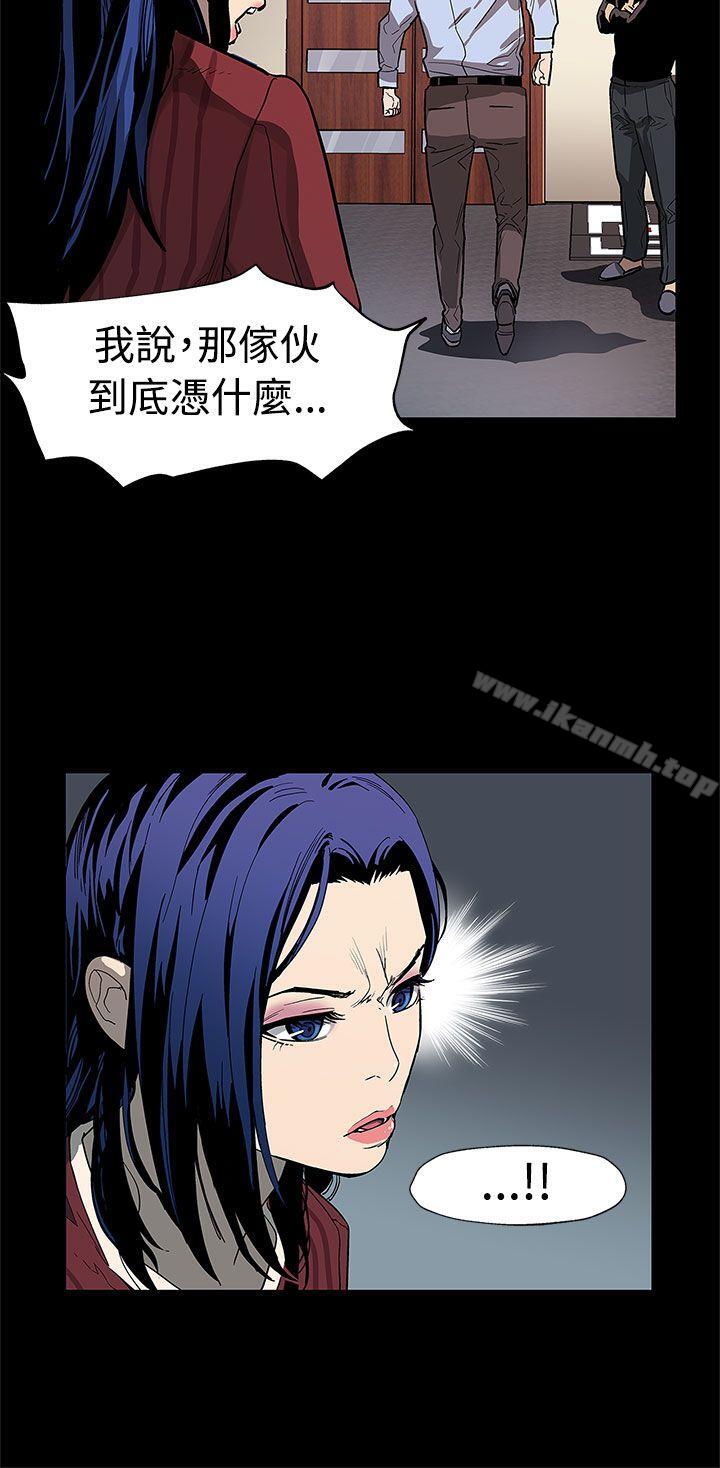 第50话-死亡的威胁-Mom cafe-AA MEDIA,种军（第15张）