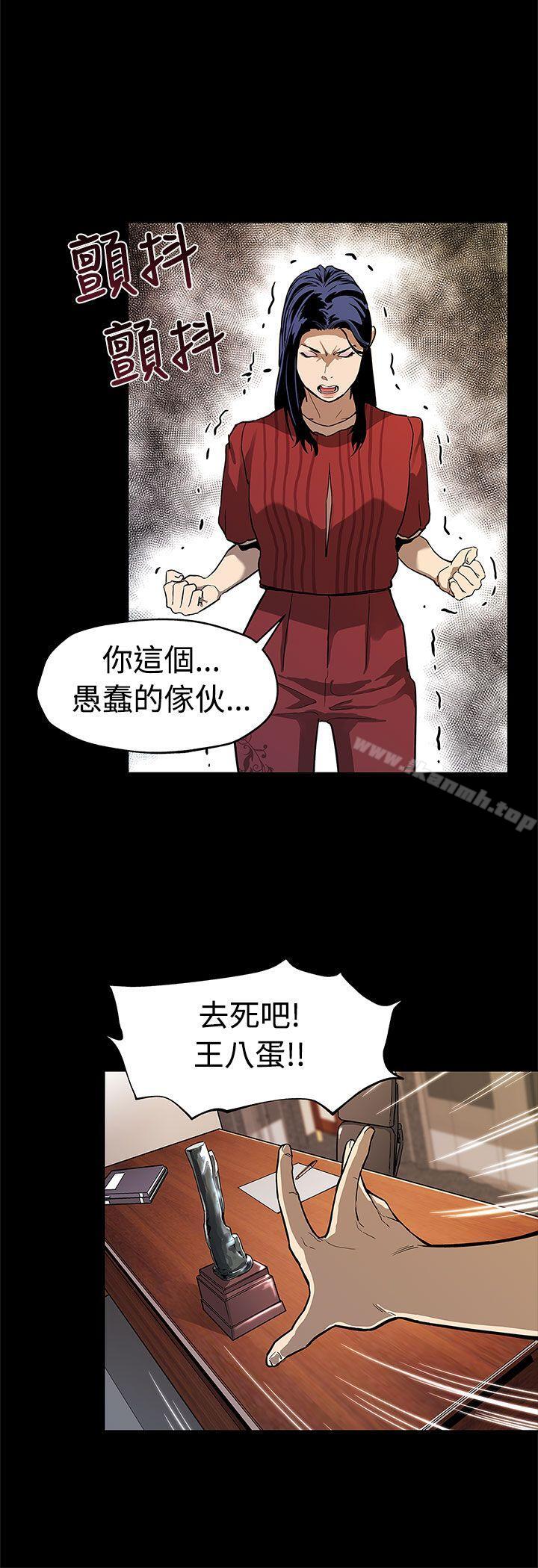 第50话-死亡的威胁-Mom cafe-AA MEDIA,种军（第19张）