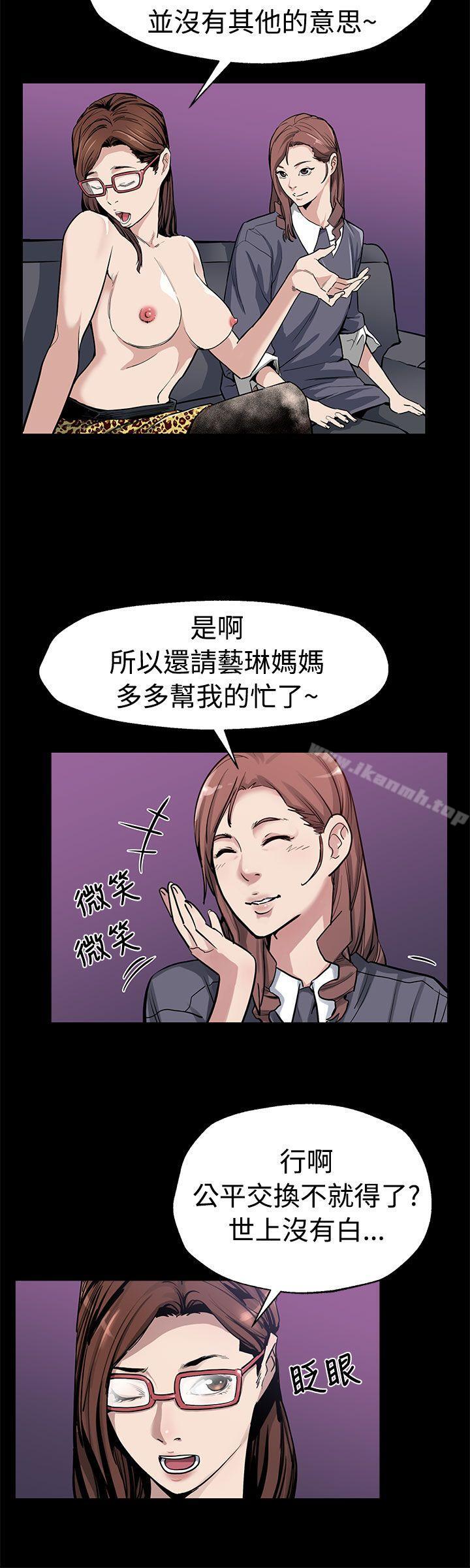 第51话-新的女王-Mom cafe-AA MEDIA,种军（第7张）