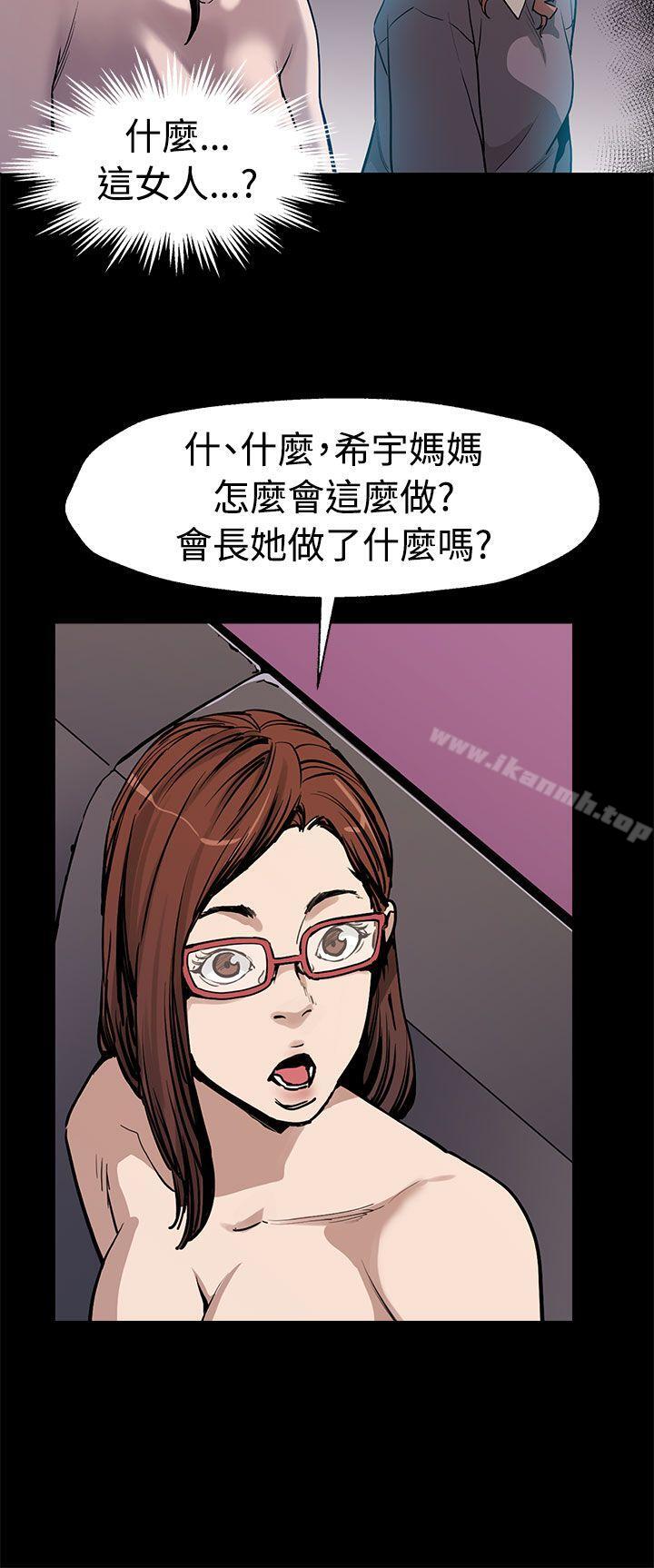 第51话-新的女王-Mom cafe-AA MEDIA,种军（第9张）