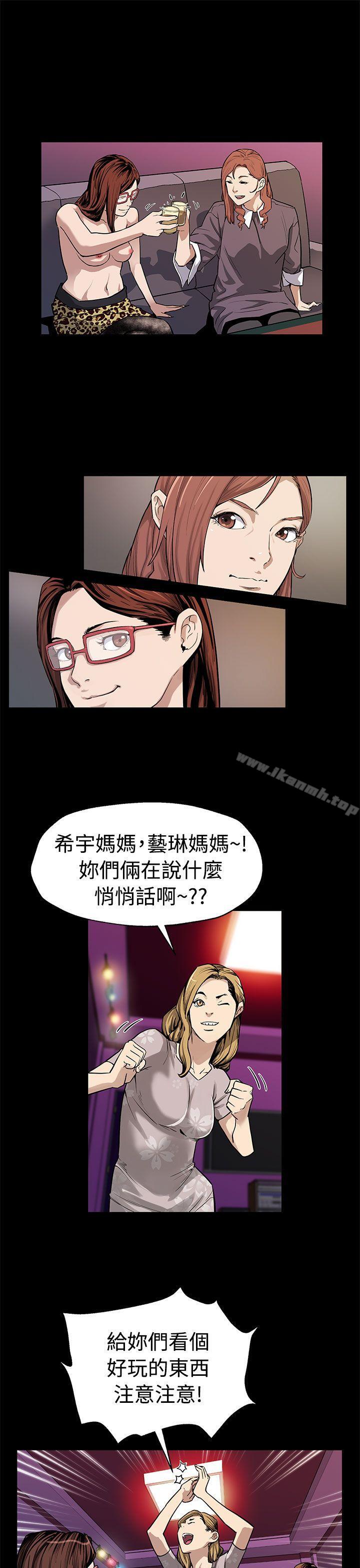 第51话-新的女王-Mom cafe-AA MEDIA,种军（第12张）