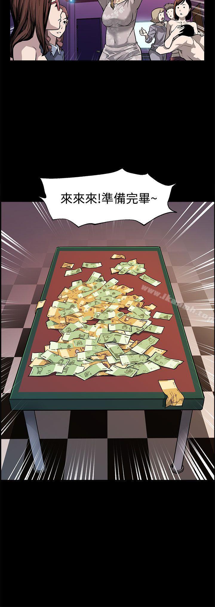 第51话-新的女王-Mom cafe-AA MEDIA,种军（第13张）