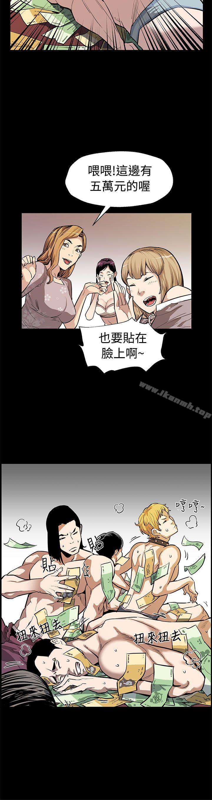 第51话-新的女王-Mom cafe-AA MEDIA,种军（第15张）
