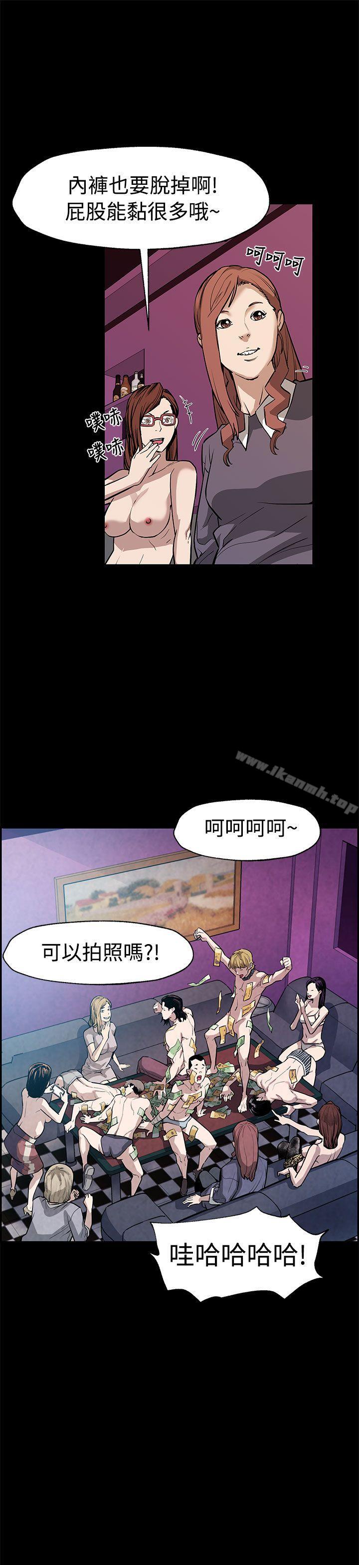 第51话-新的女王-Mom cafe-AA MEDIA,种军（第16张）