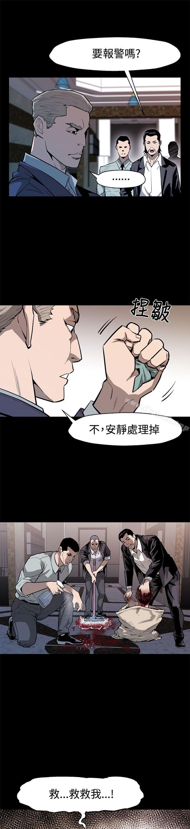 第51话-新的女王-Mom cafe-AA MEDIA,种军（第19张）