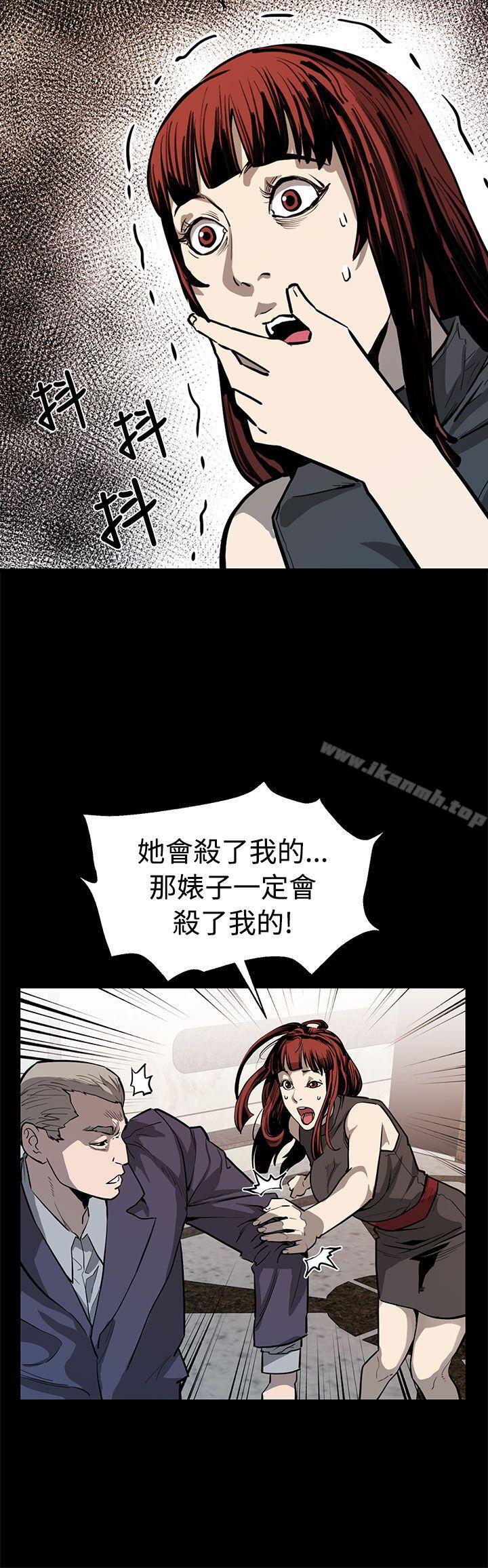 第51话-新的女王-Mom cafe-AA MEDIA,种军（第20张）
