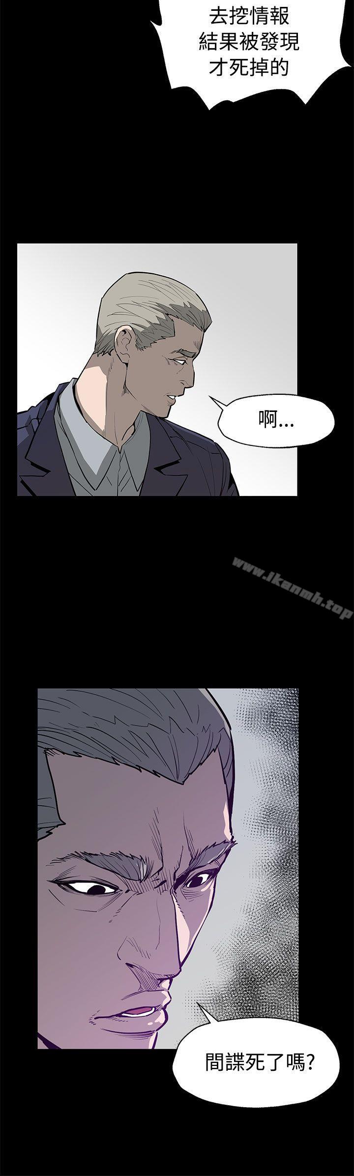 第51话-新的女王-Mom cafe-AA MEDIA,种军（第22张）