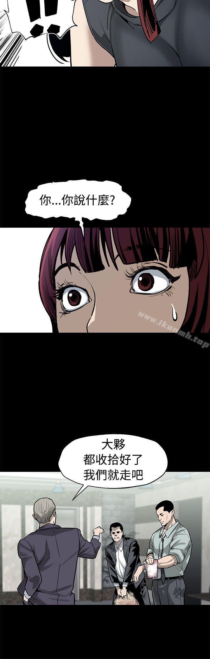 第51话-新的女王-Mom cafe-AA MEDIA,种军（第24张）