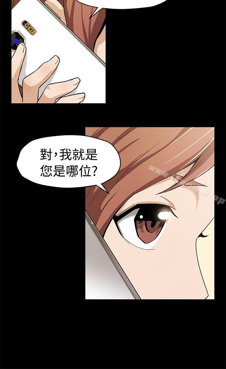 第52话-交替的序幕-Mom cafe-AA MEDIA,种军（第5张）