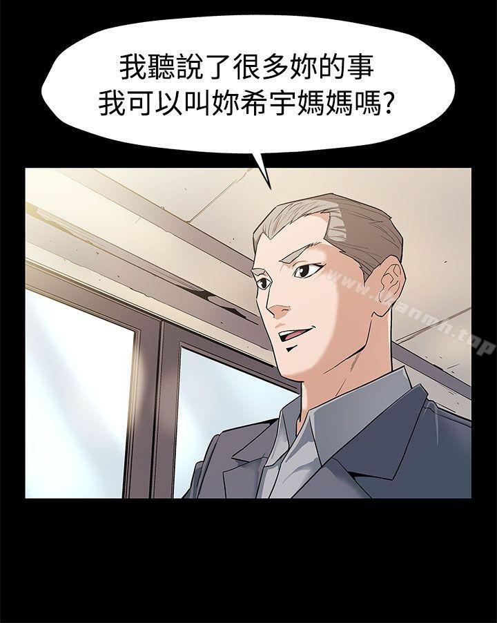 第52话-交替的序幕-Mom cafe-AA MEDIA,种军（第7张）