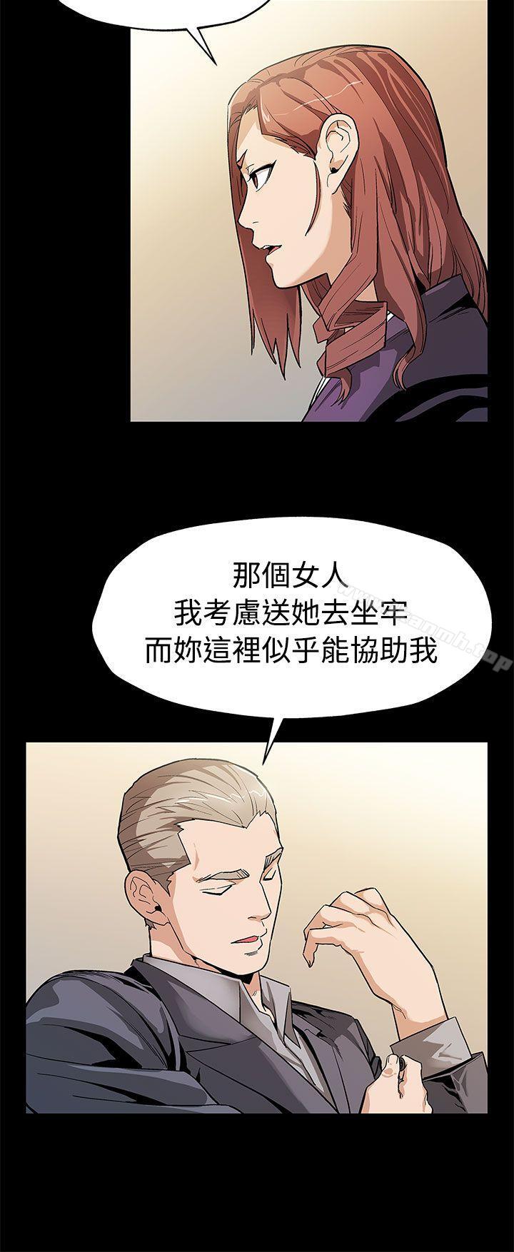 第52话-交替的序幕-Mom cafe-AA MEDIA,种军（第9张）