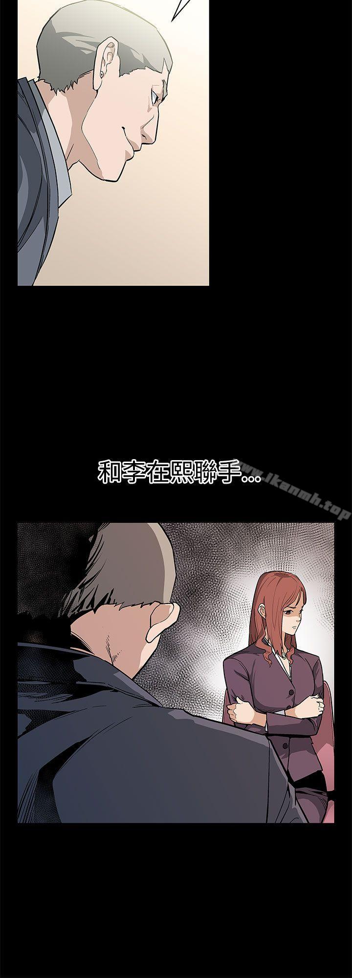 第52话-交替的序幕-Mom cafe-AA MEDIA,种军（第13张）