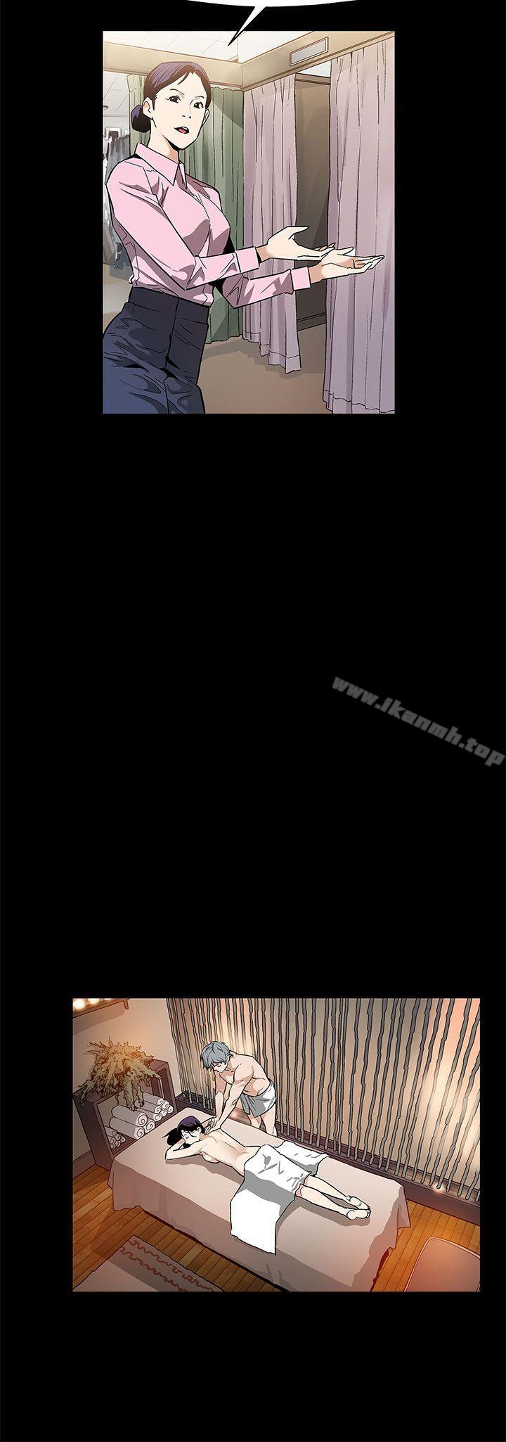 第52话-交替的序幕-Mom cafe-AA MEDIA,种军（第21张）