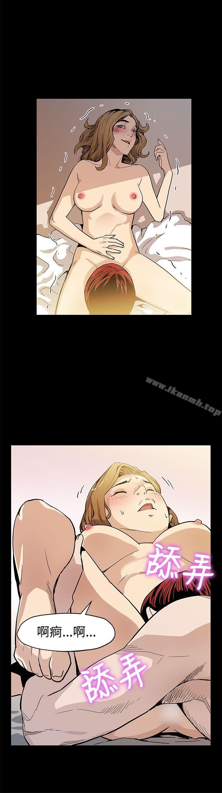 第52话-交替的序幕-Mom cafe-AA MEDIA,种军（第23张）