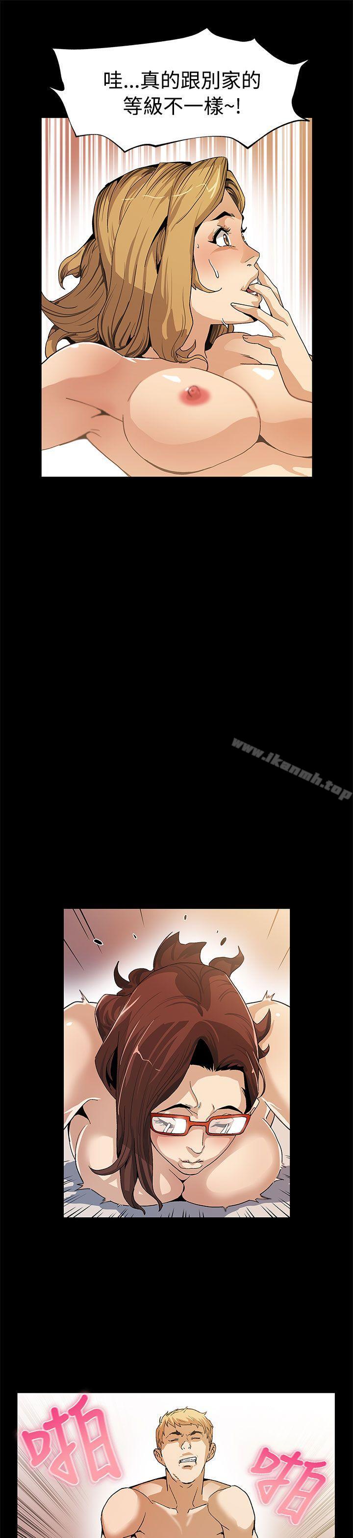 第52话-交替的序幕-Mom cafe-AA MEDIA,种军（第24张）