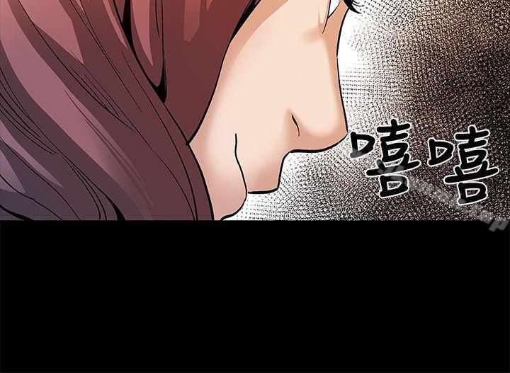 第52话-交替的序幕-Mom cafe-AA MEDIA,种军（第28张）