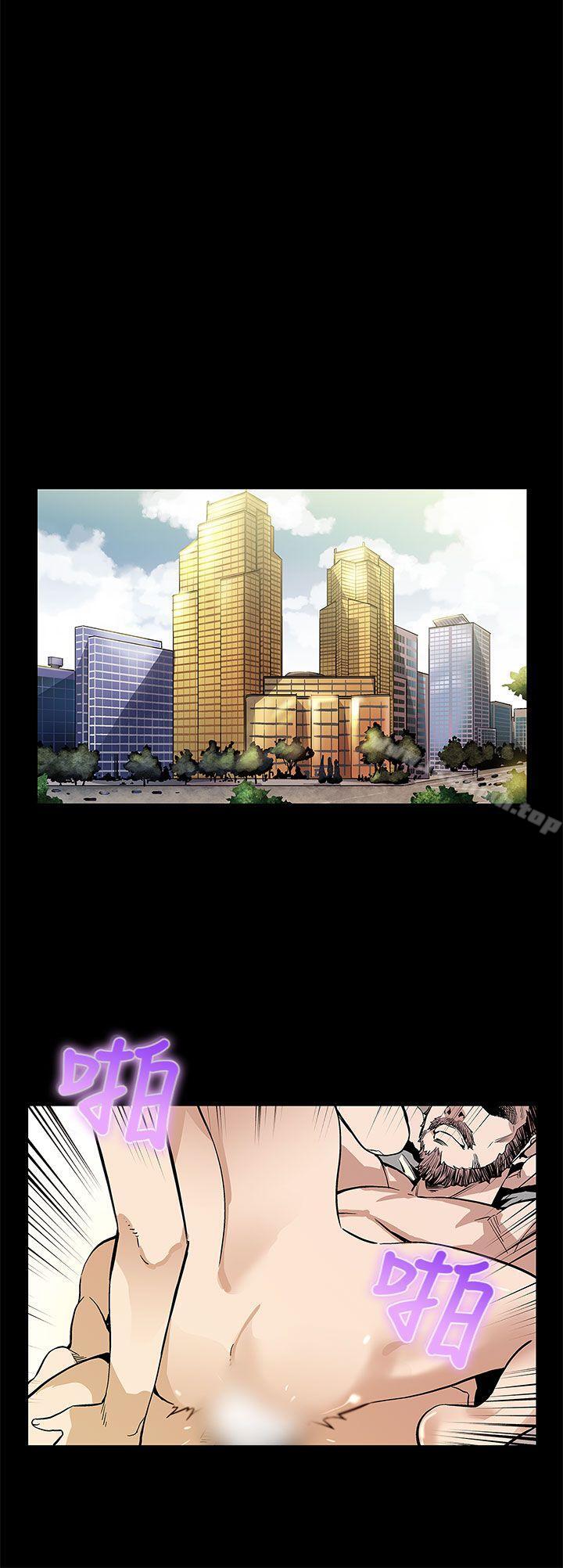 第53话-变态老头-Mom cafe-AA MEDIA,种军（第5张）