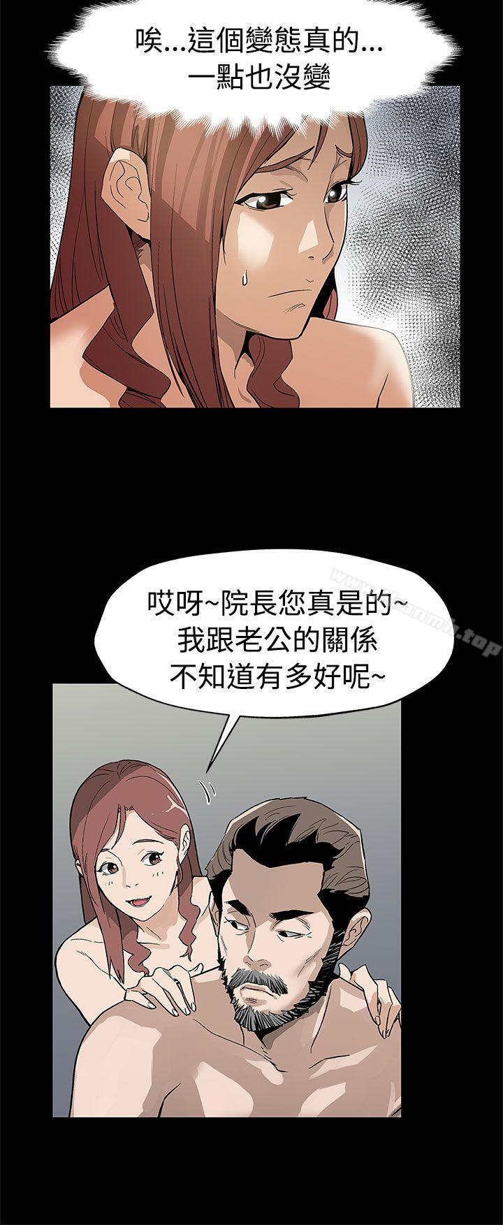 第53话-变态老头-Mom cafe-AA MEDIA,种军（第9张）
