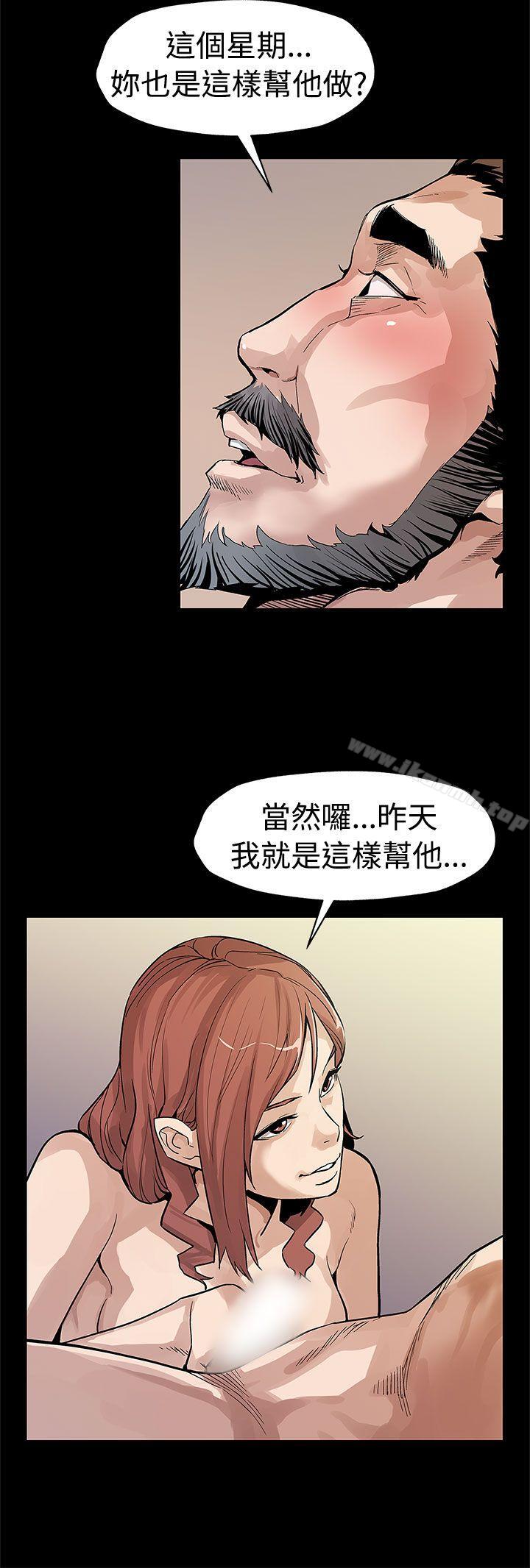 第53话-变态老头-Mom cafe-AA MEDIA,种军（第11张）