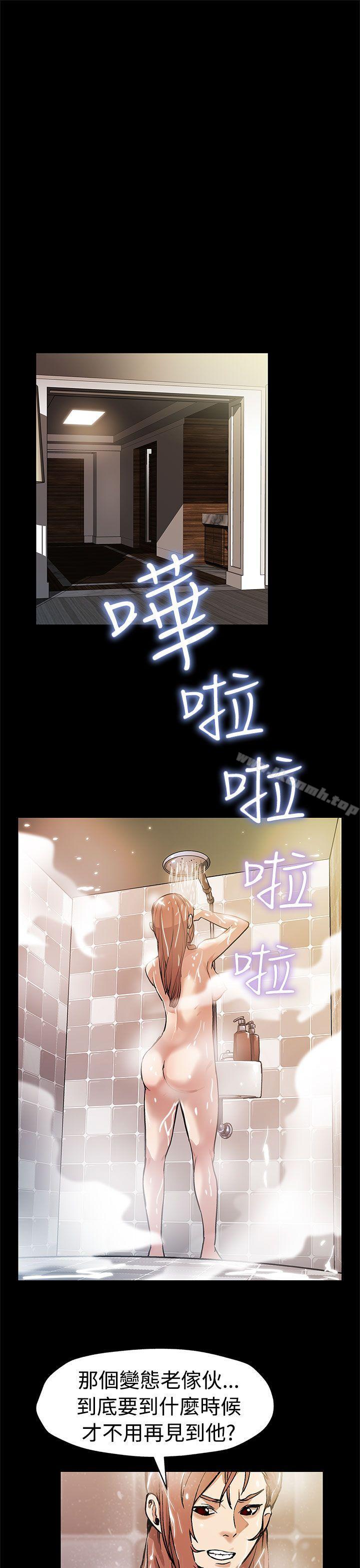第53话-变态老头-Mom cafe-AA MEDIA,种军（第14张）