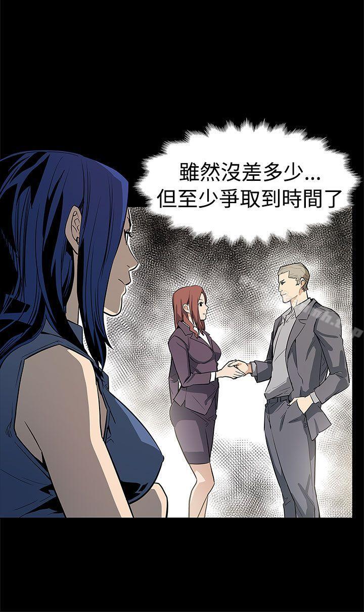 第54话-三方会面-Mom cafe-AA MEDIA,种军（第13张）