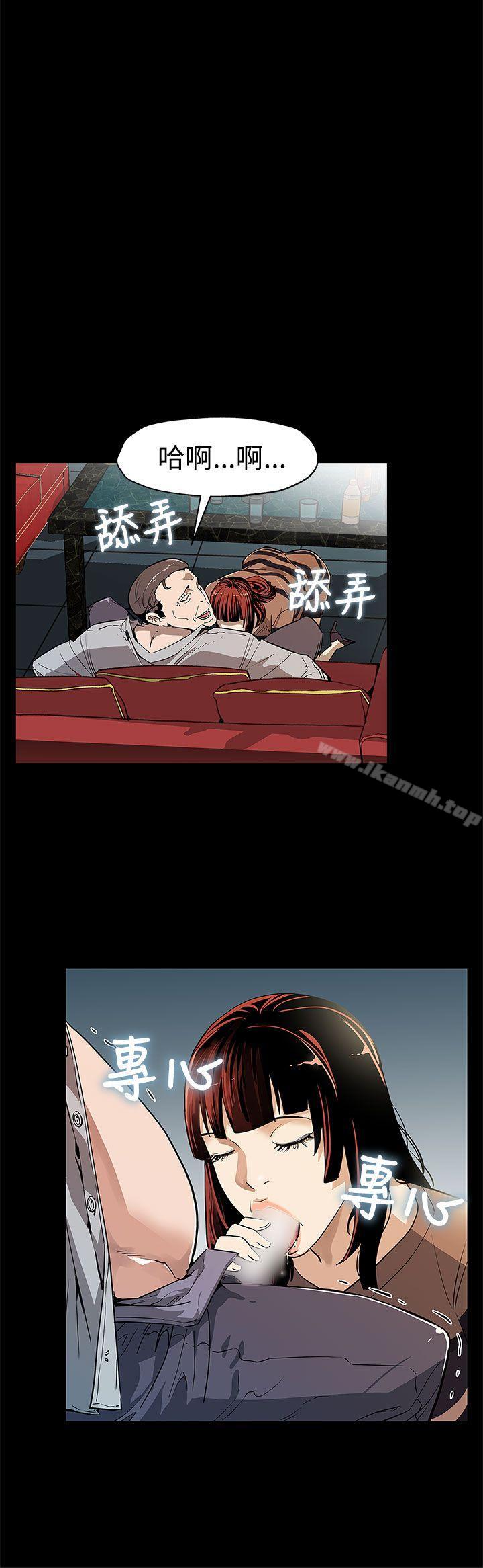 第54话-三方会面-Mom cafe-AA MEDIA,种军（第15张）