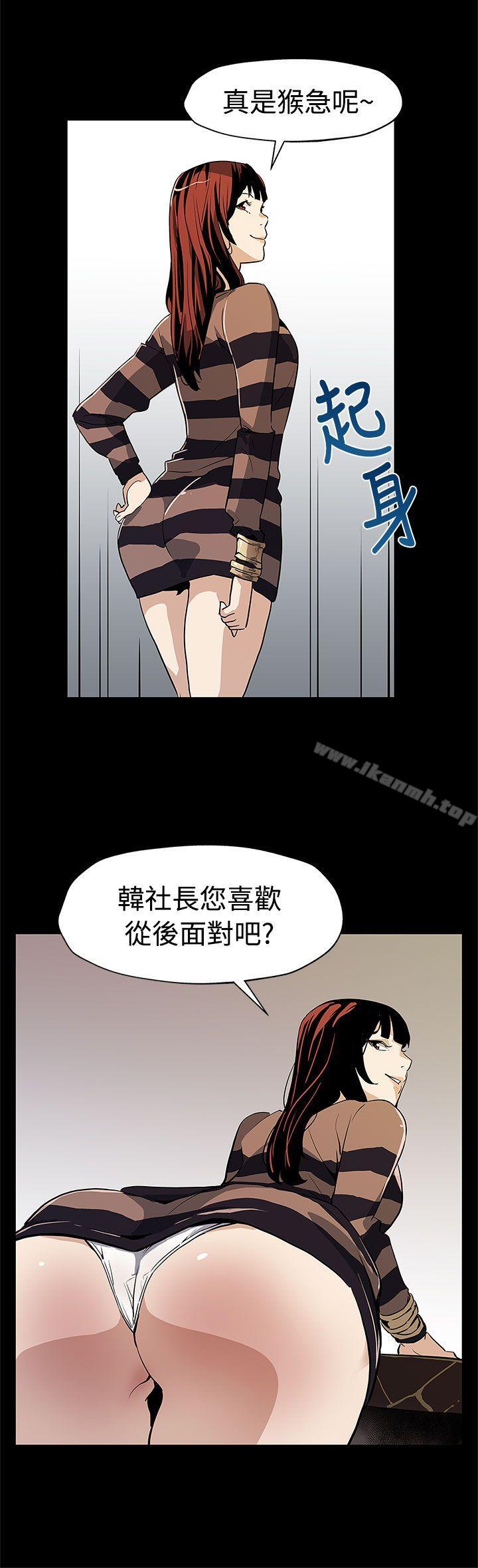 第54话-三方会面-Mom cafe-AA MEDIA,种军（第17张）