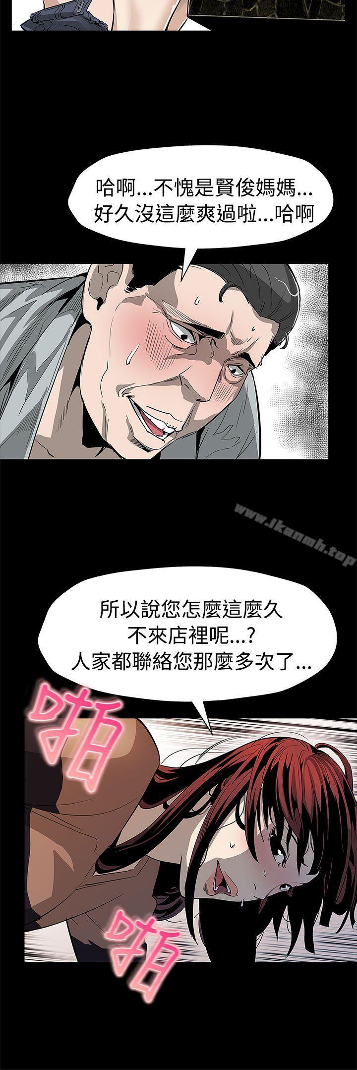 第54话-三方会面-Mom cafe-AA MEDIA,种军（第19张）