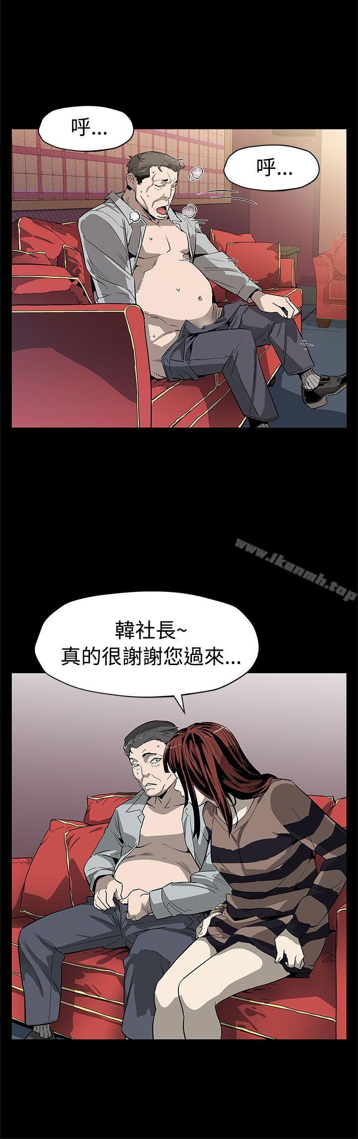 第54话-三方会面-Mom cafe-AA MEDIA,种军（第21张）