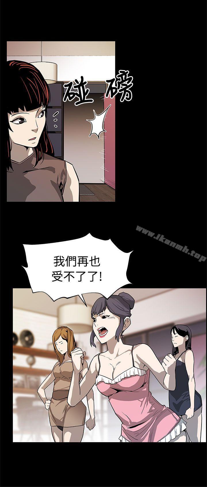 第55话-黄老闆的反击-Mom cafe-AA MEDIA,种军（第15张）