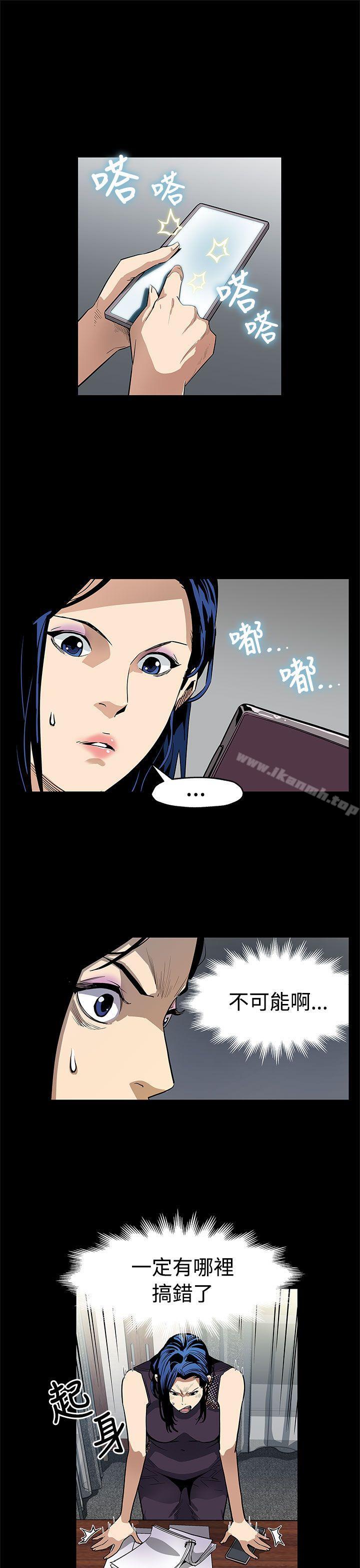 第56话-躲避的会长-Mom cafe-AA MEDIA,种军（第4张）