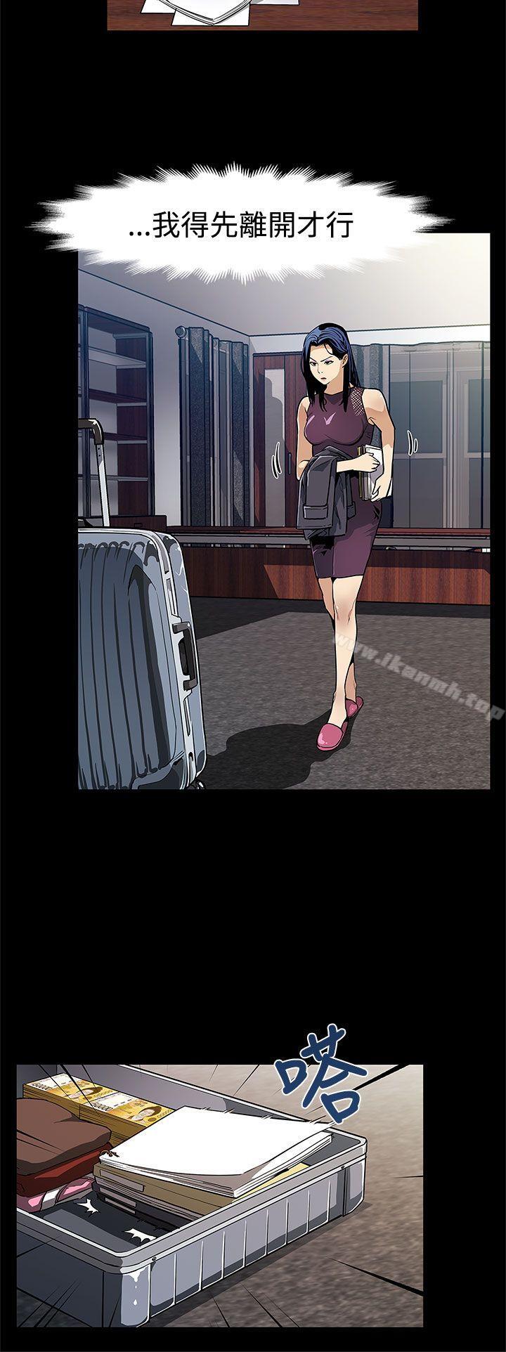 第56话-躲避的会长-Mom cafe-AA MEDIA,种军（第5张）