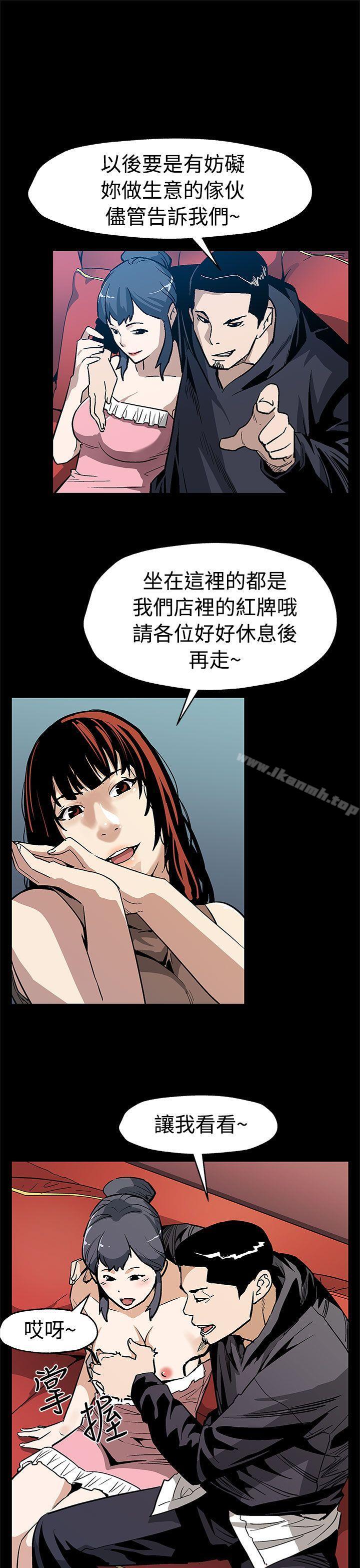 第56话-躲避的会长-Mom cafe-AA MEDIA,种军（第11张）
