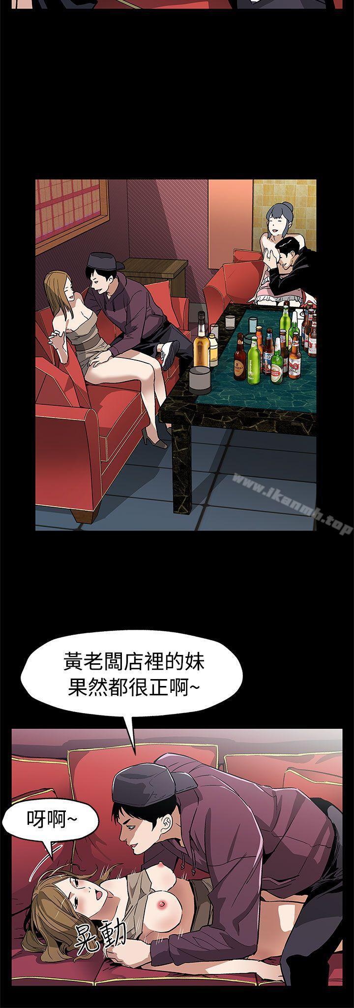 第56话-躲避的会长-Mom cafe-AA MEDIA,种军（第12张）