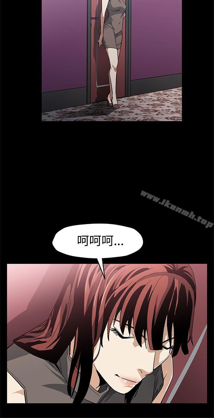 第56话-躲避的会长-Mom cafe-AA MEDIA,种军（第16张）