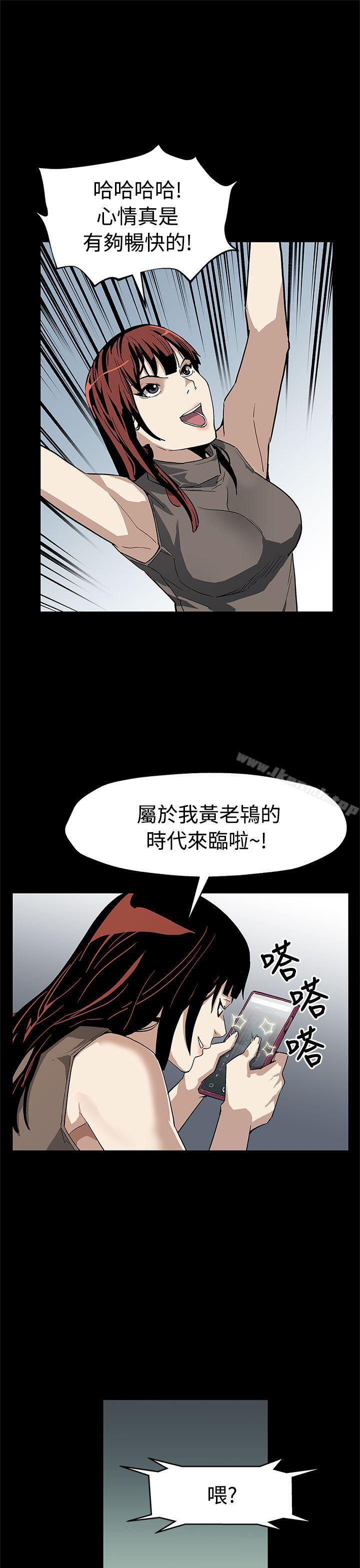第56话-躲避的会长-Mom cafe-AA MEDIA,种军（第17张）