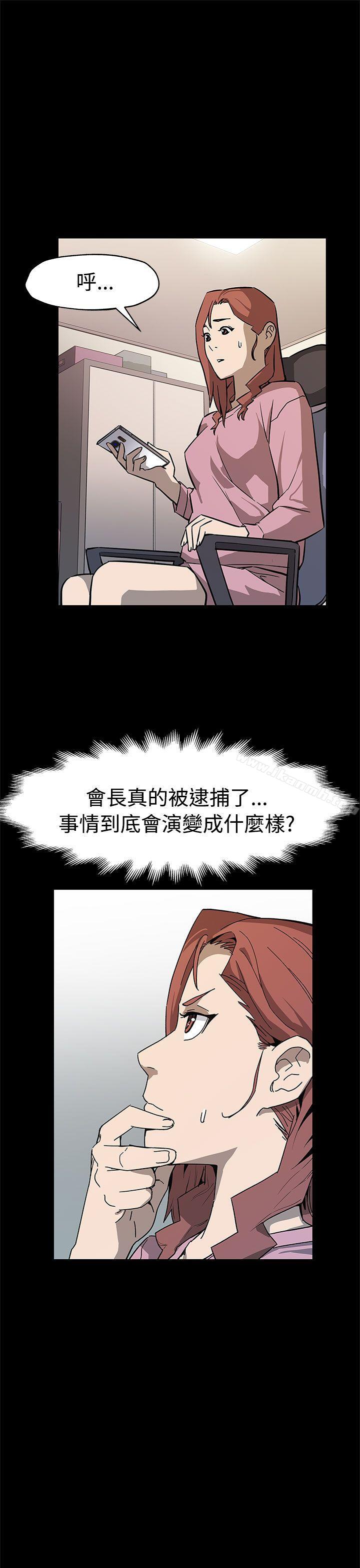 第57话-第一妈妈Cafe的骚动-Mom cafe-AA MEDIA,种军（第6张）