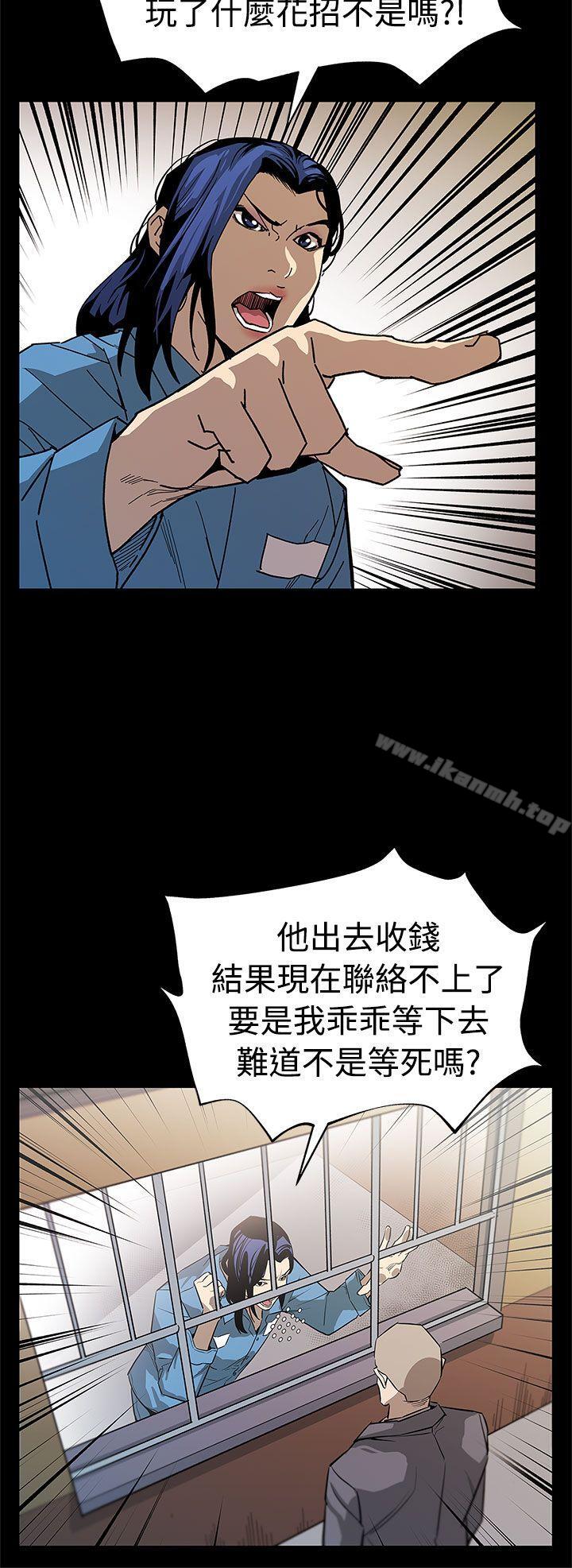 第57话-第一妈妈Cafe的骚动-Mom cafe-AA MEDIA,种军（第9张）